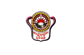 Andhra University Engineering Entrance Test-2018